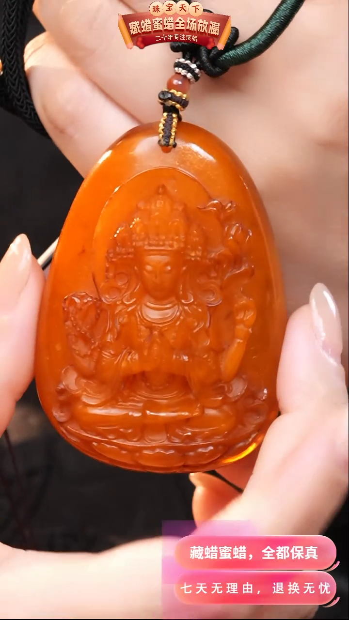 【闪购商品】蜜蜡颈饰未镶嵌7560天然蜜蜡琥珀假一罚四