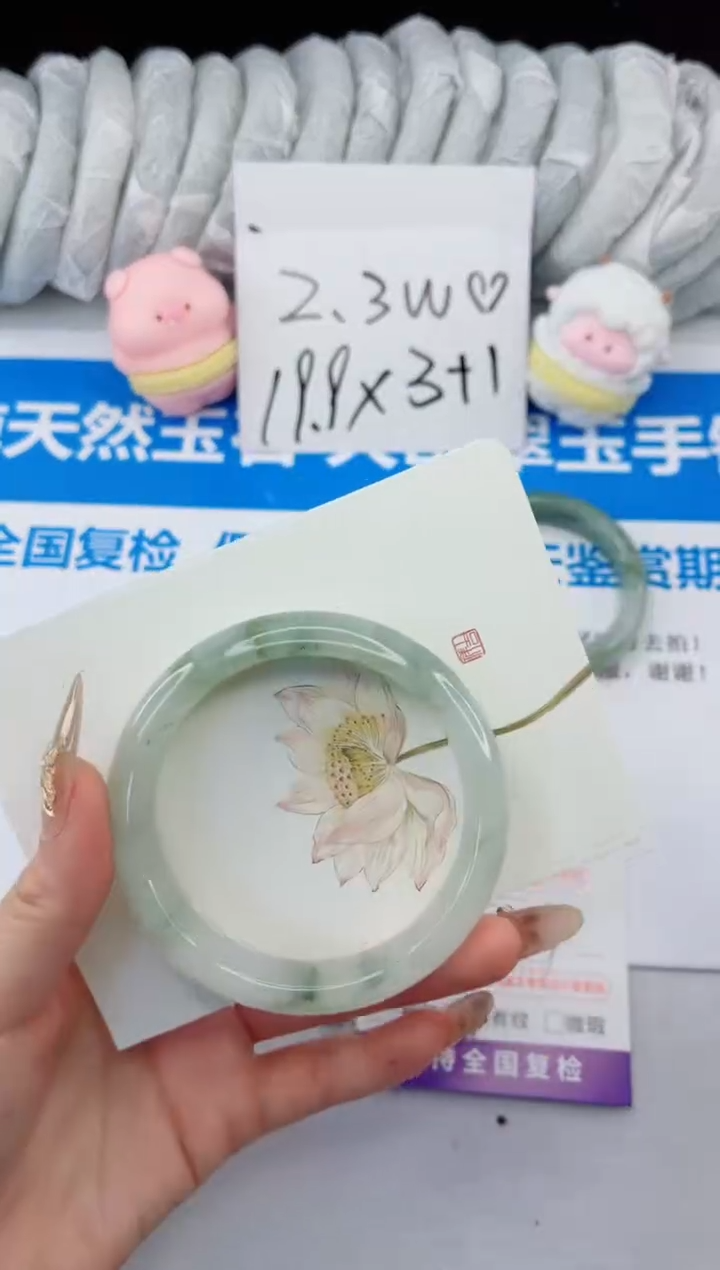 【闪购商品】石英质玉手镯合金140-57.7