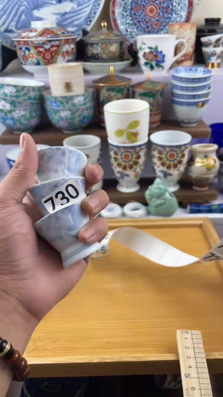 瓷片【****®730满28元包邮谨慎参拍