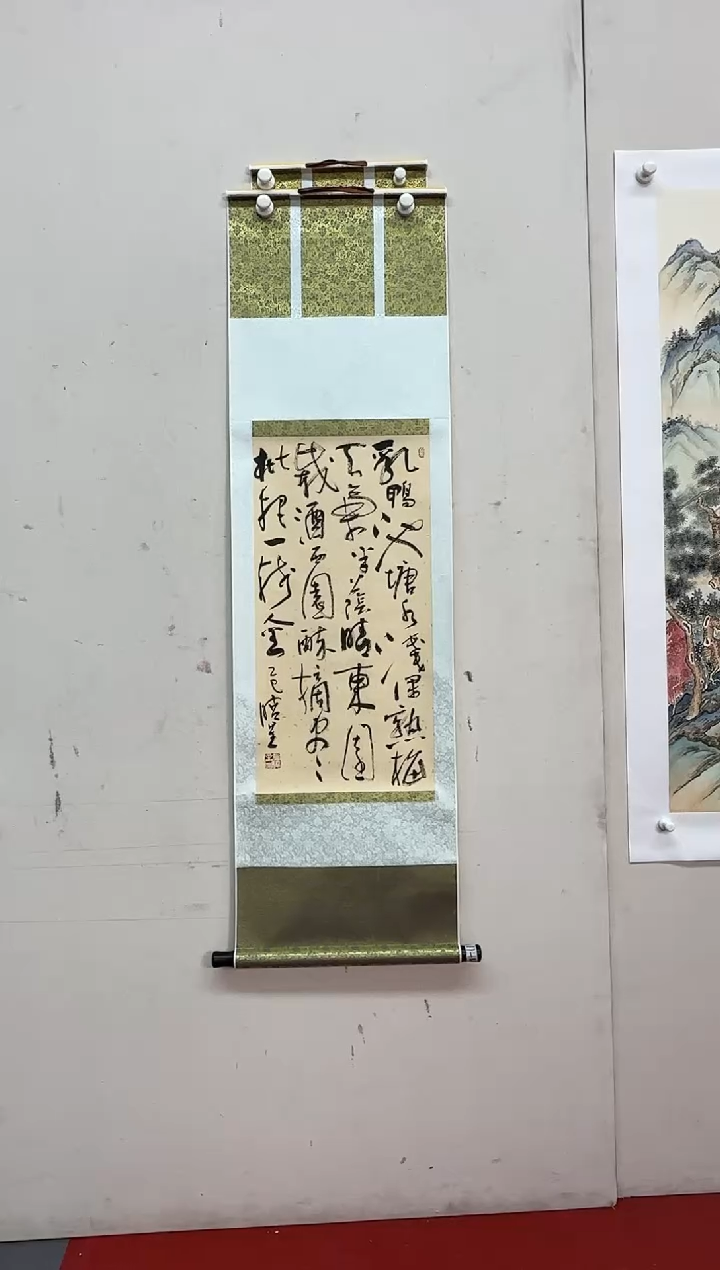 炳山艺术-----卢晓星书法乳鸭池塘诗词