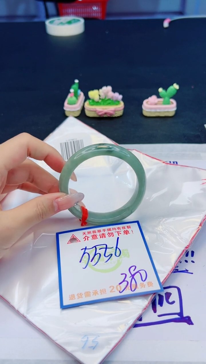 【闪购商品】翡翠手镯未镶嵌，质检证书图片色彩偏黑白