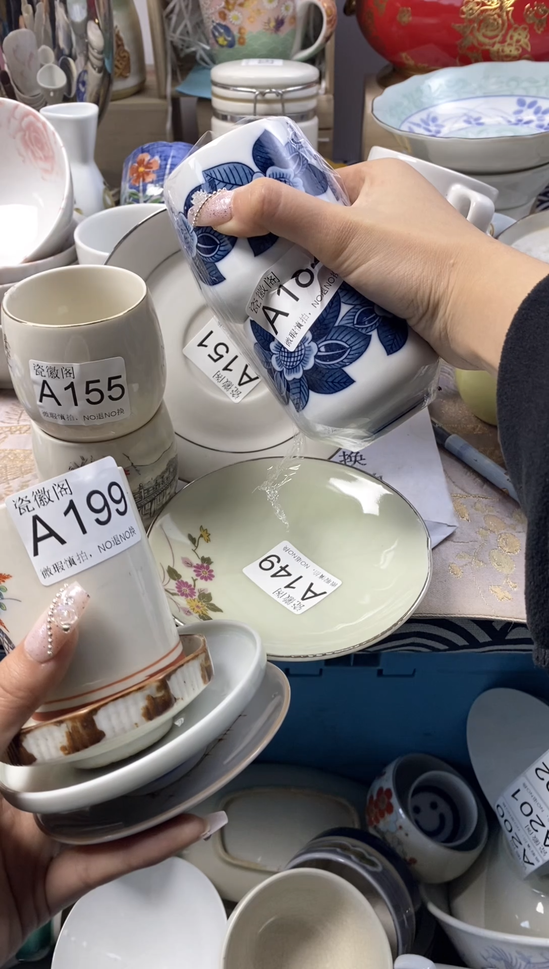 瓷片@****?默认微瑕，介意慎拍A199 151 184 155 197 149 