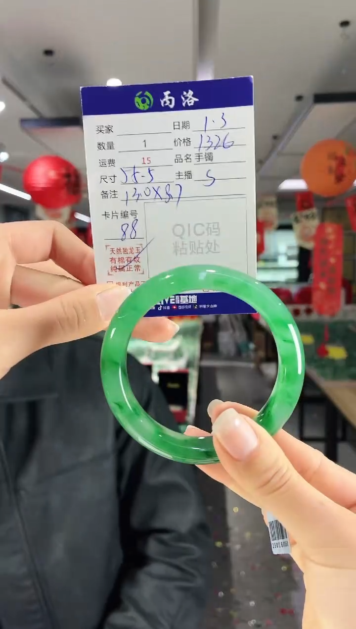 未镶嵌石英质玉手镯55.5