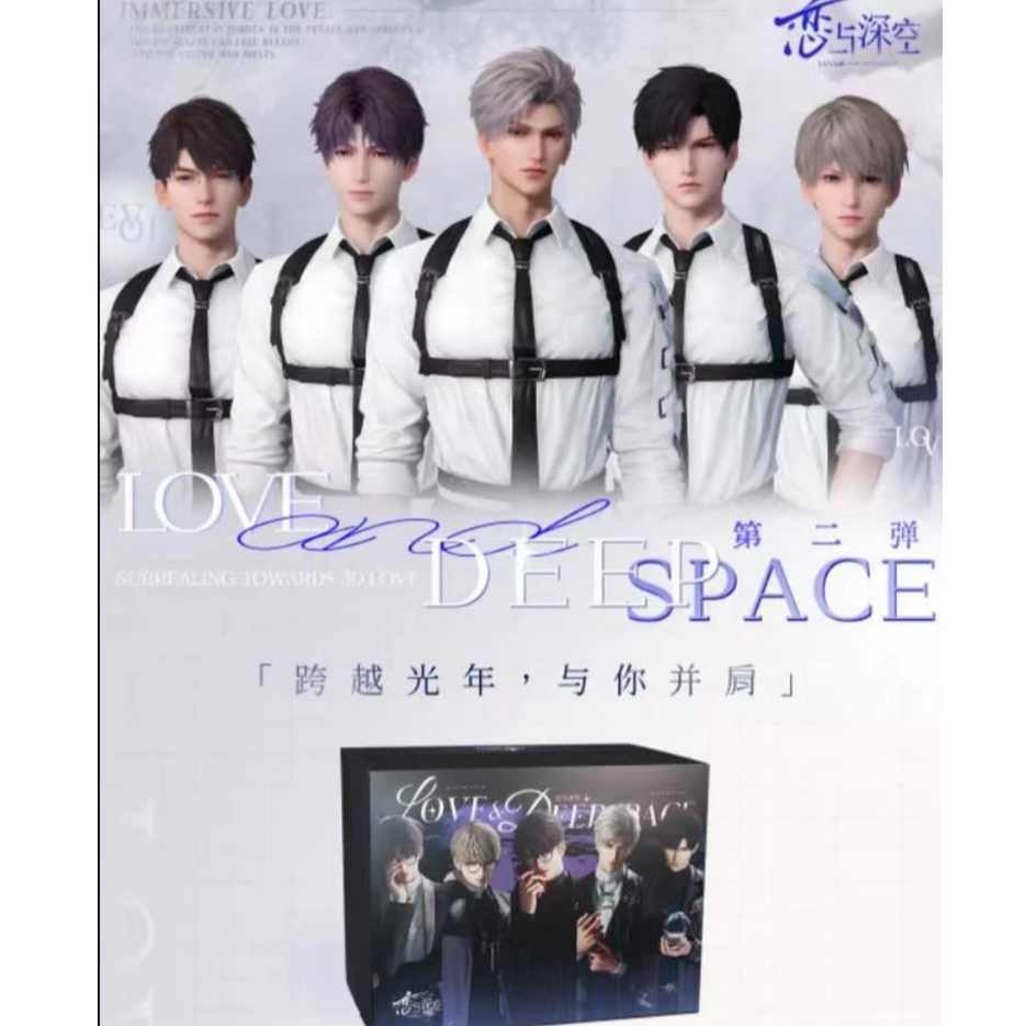 星途文创【恋与深空】限定色纸第二弹 余生共眠极光篇 盲盒