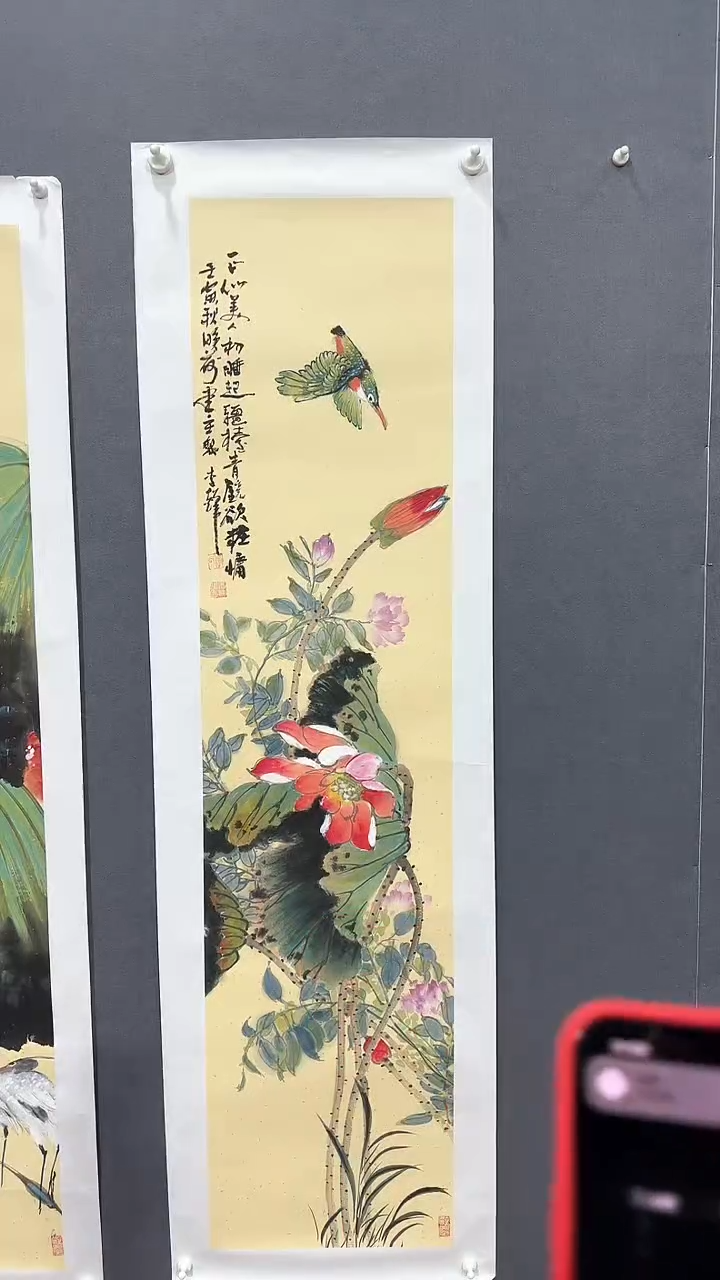 【闪购商品】国画lzh-138*34-荷花