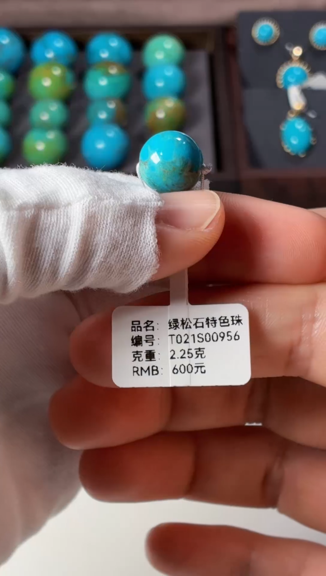 未镶嵌绿松石吊坠1