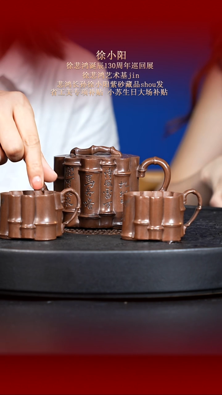 茶壶紫砂东坡紫砂甄选紫砂壶—徐小阳