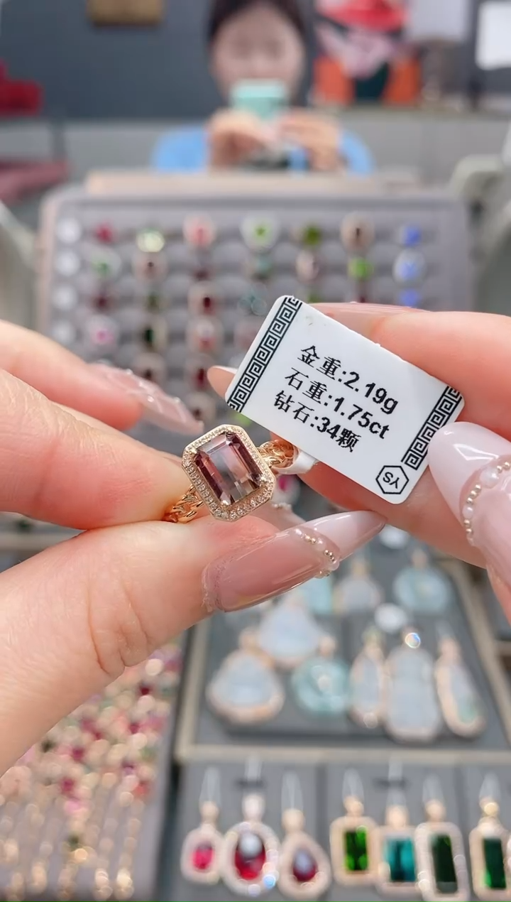 18K金镶嵌戒指碧玺1.75