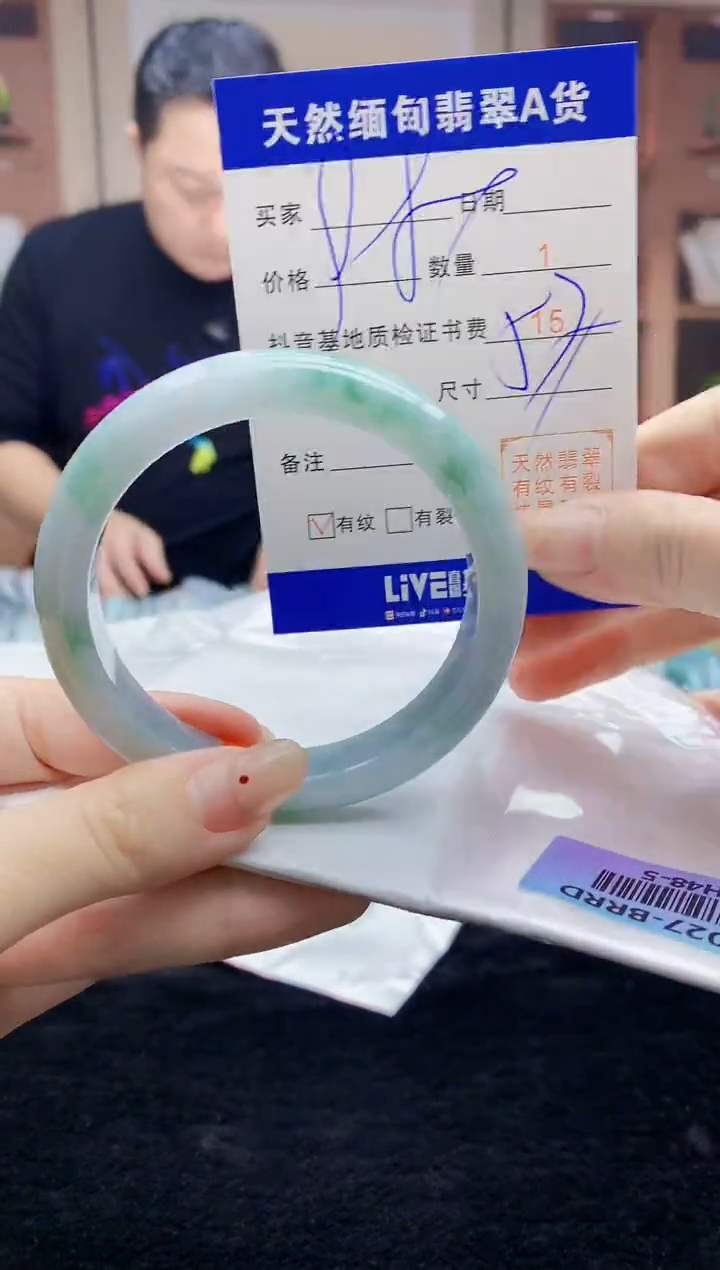 【闪购商品】翡翠手镯未镶嵌   H48-5