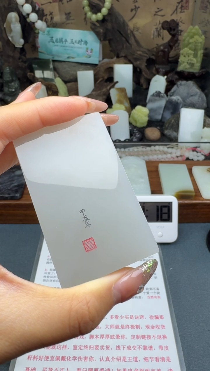 【闪购商品】和田玉颈饰未镶嵌筱筱