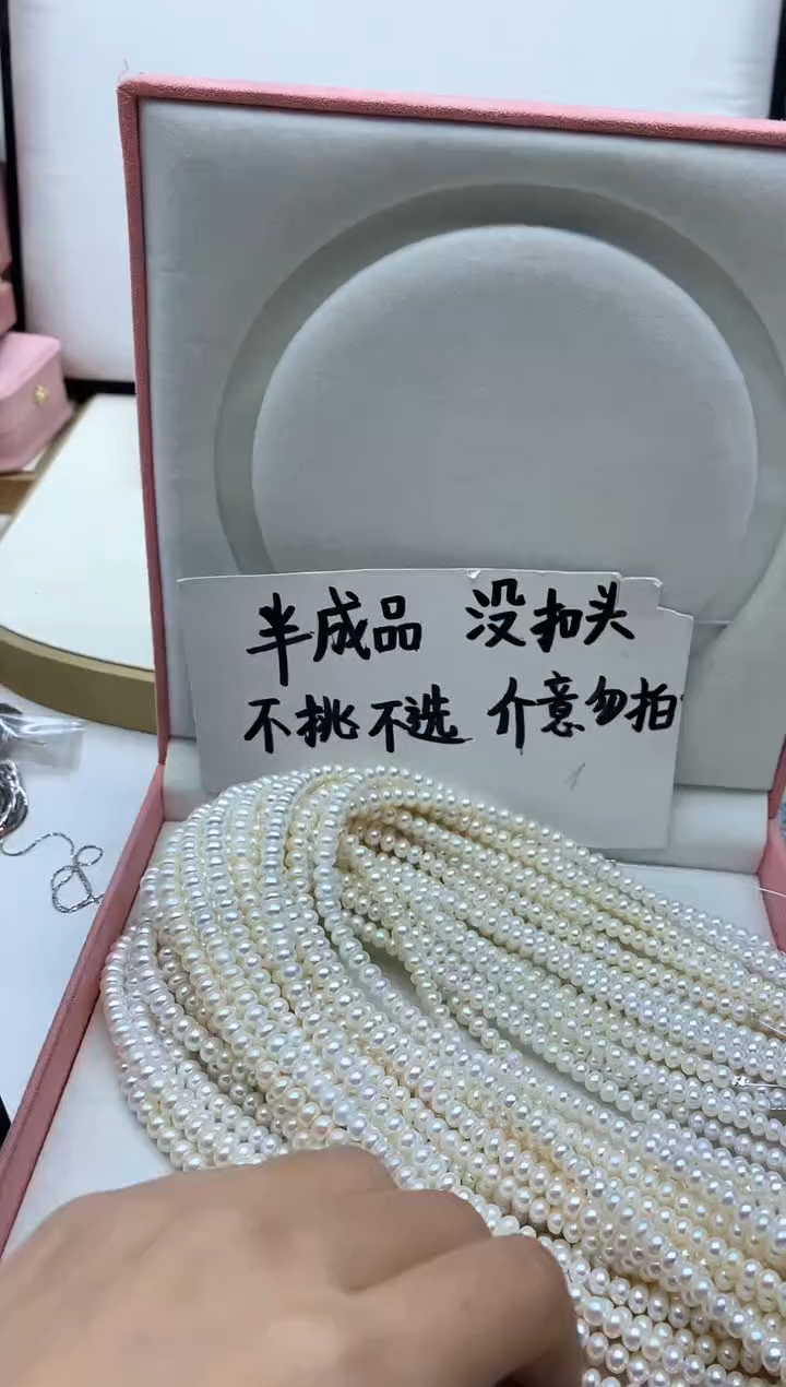 颈饰未镶嵌淡水珍珠多样性发其一叠叠乐
