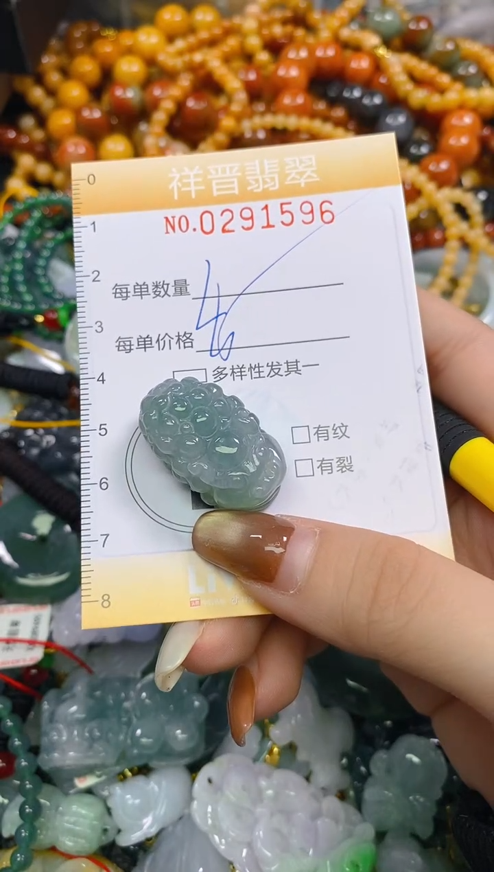 颈饰未镶嵌翡翠闪购0291596