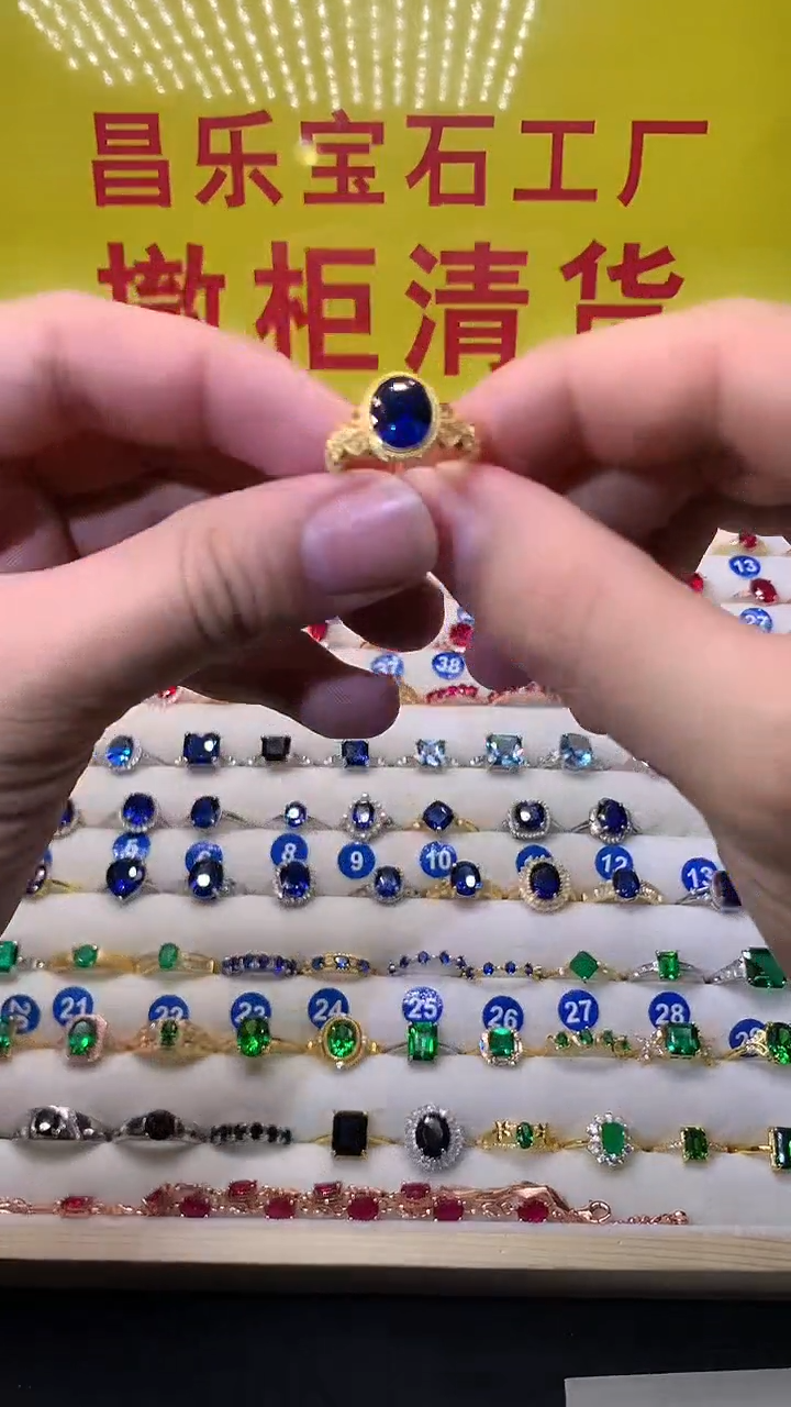 【闪购商品】蓝宝石戒指银S925镶嵌8.10