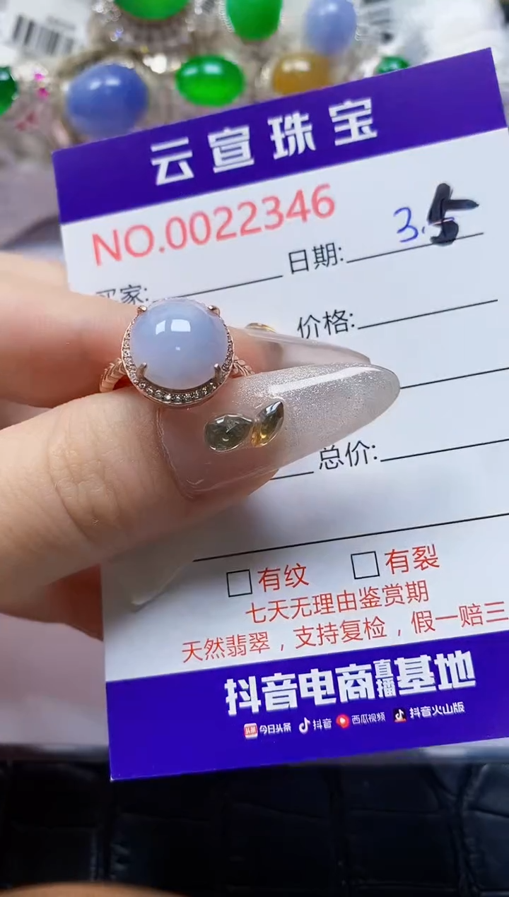 【闪购商品】翡翠戒指银S925镶嵌/2346