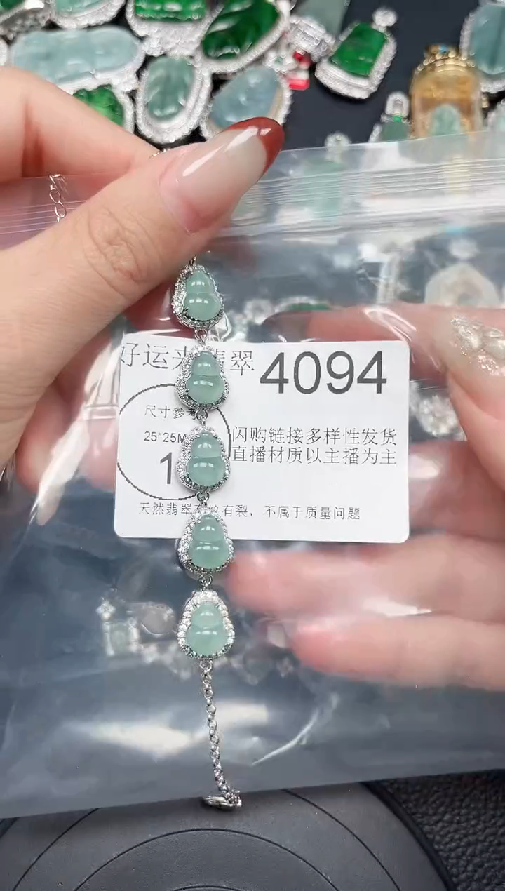 【闪购商品】翡翠颈饰未镶嵌吊坠赠皮绳4094