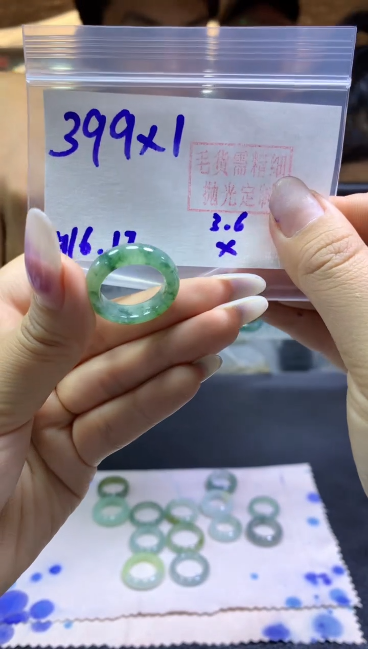 【闪购商品】定制翡翠未镶嵌戒圈#399元-毛货需精细抛光