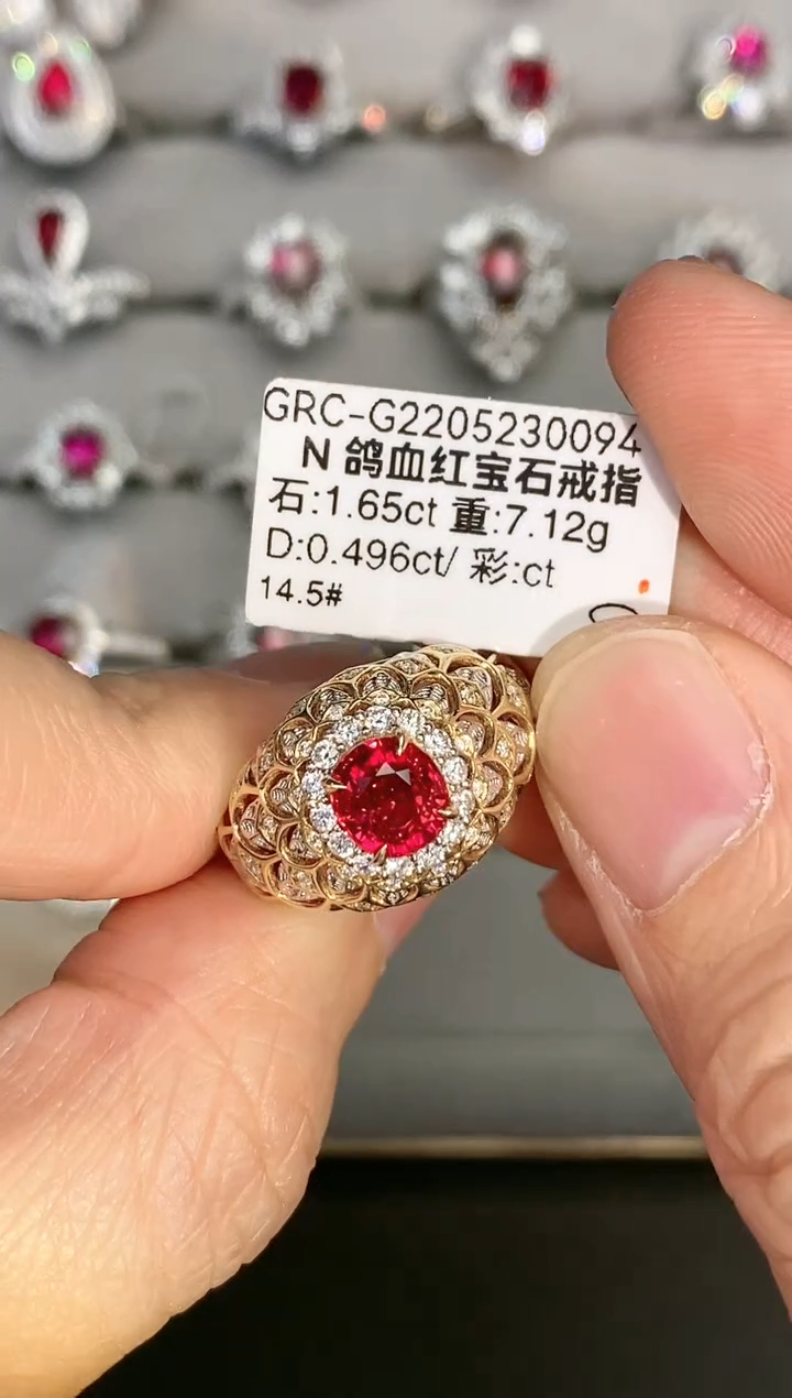 【闪购商品】红宝石戒指18K金镶嵌1.65ct/年货节专属价