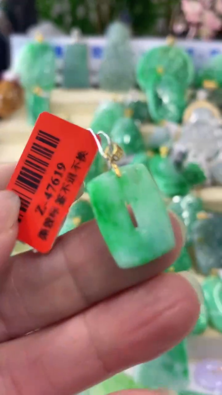 【闪购商品】翡翠颈饰18K金镶嵌挂件