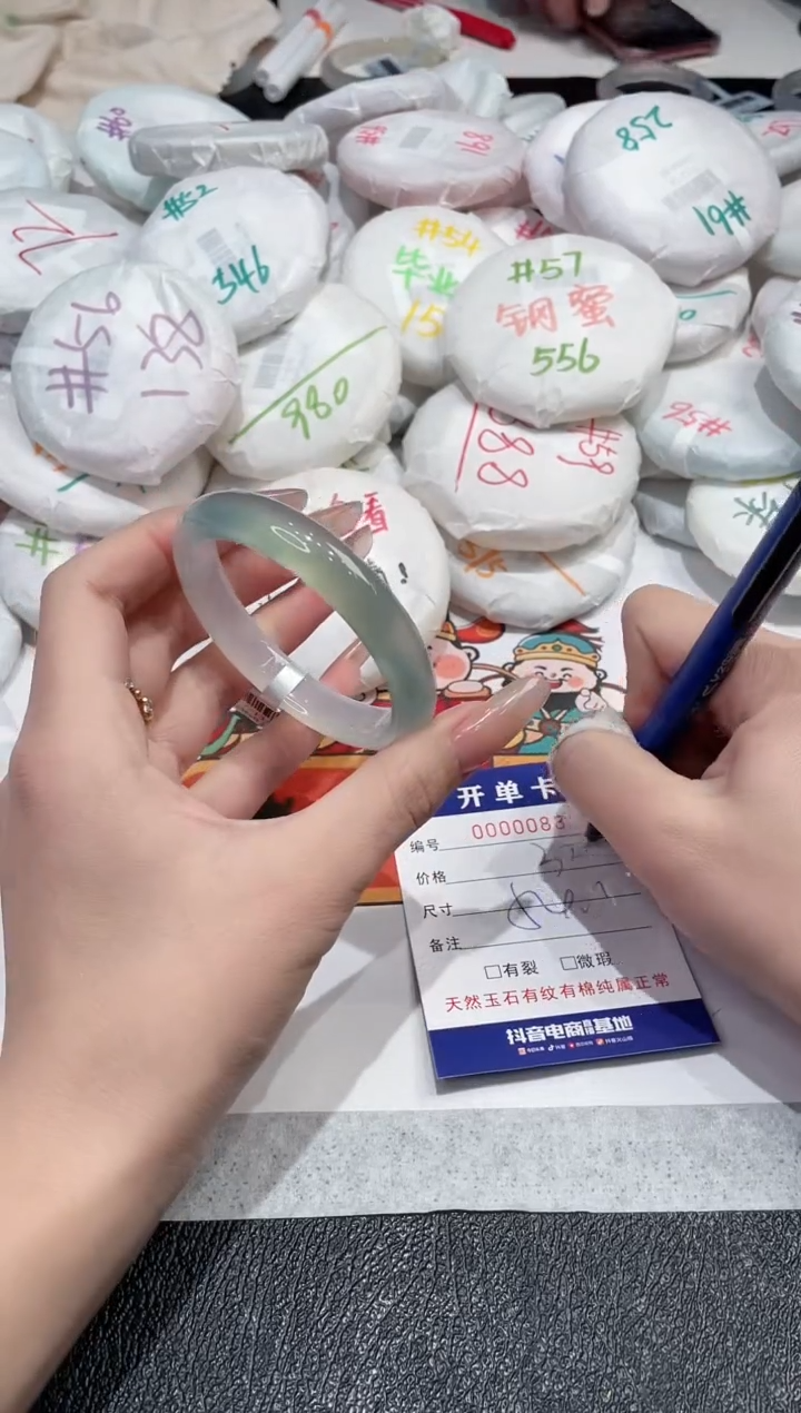 【闪购商品】玛瑙/玉髓手镯未镶嵌-83