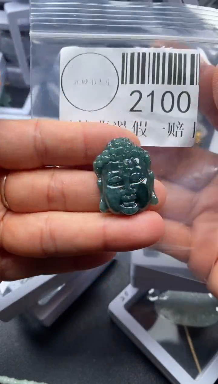 吊坠(不含链)未镶嵌翡翠2100