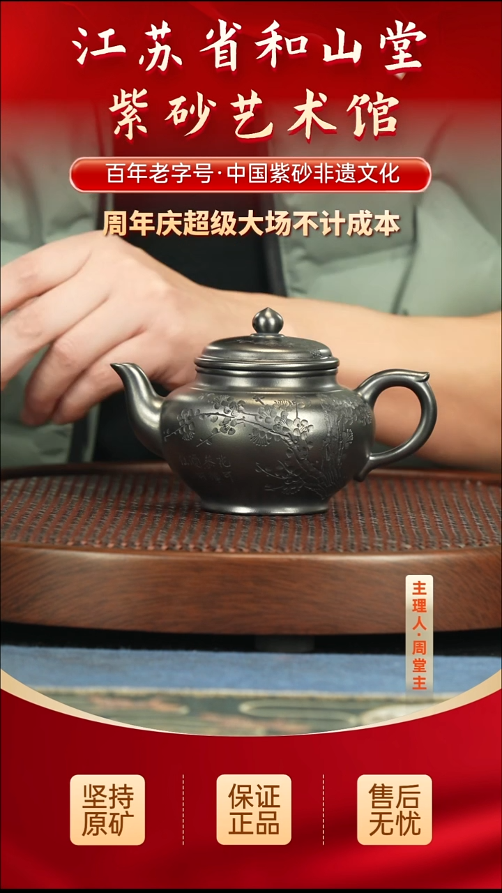 茶壶紫砂399.00399.00