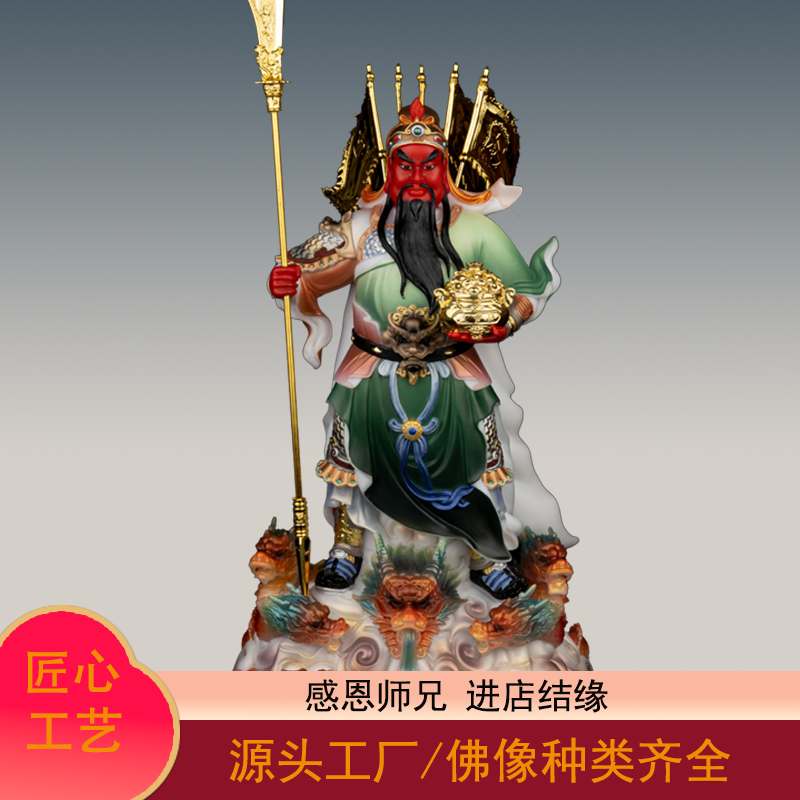 汉白玉九龙关公神像摆件武财神关羽关二爷佛像店铺商铺开业摆件