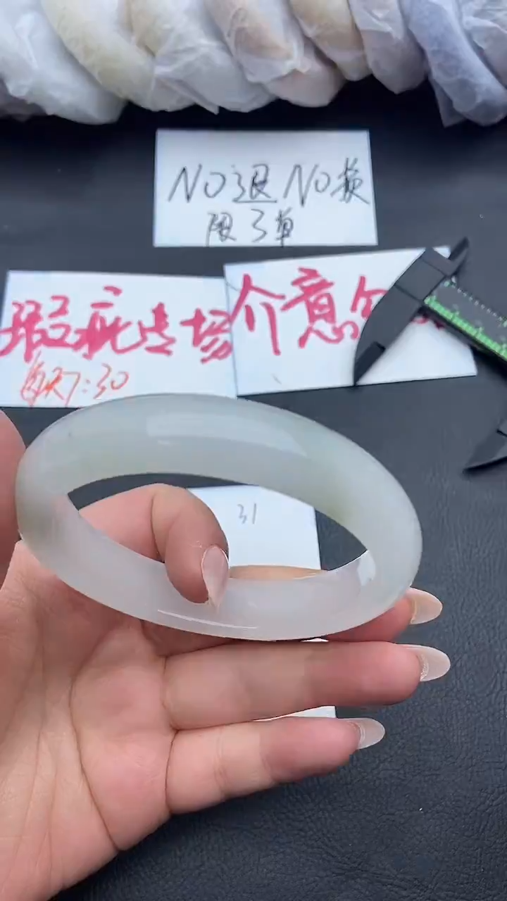 未镶嵌手镯石英质玉瑕疵31+62/63