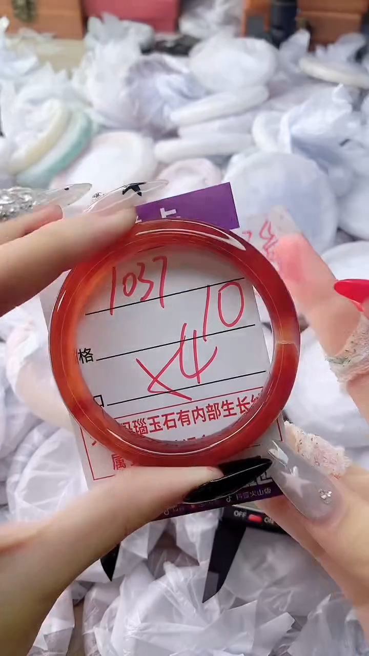 玛瑙/玉髓手镯未镶嵌1037