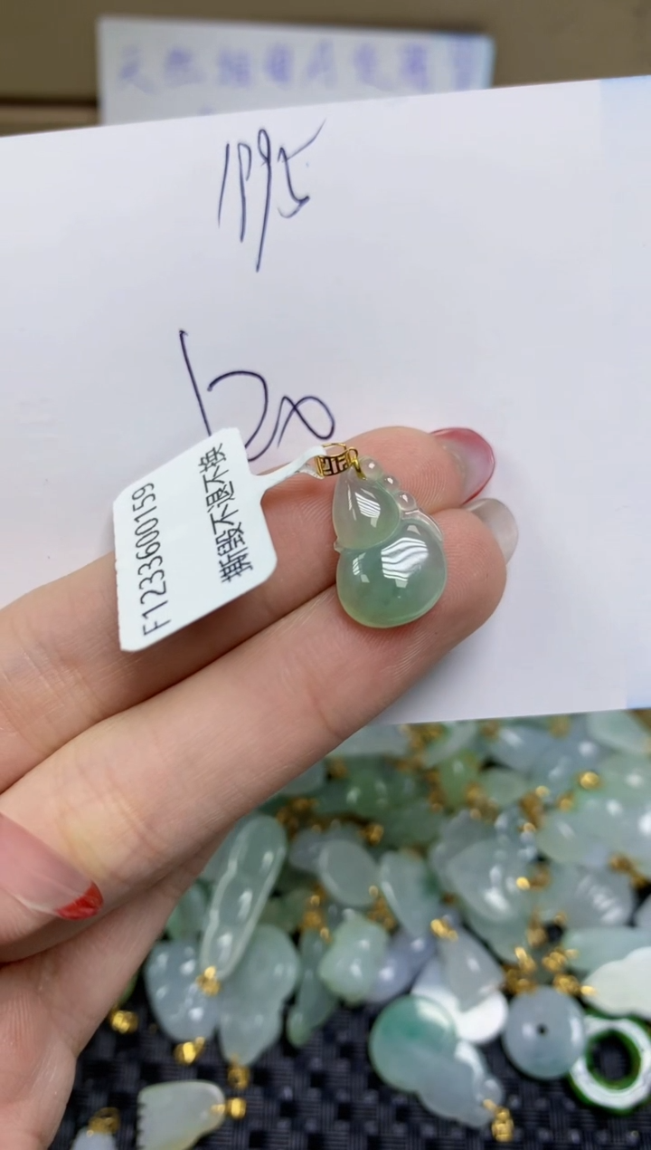 【闪购商品】翡翠颈饰18K金镶嵌天然缅甸A货翡翠