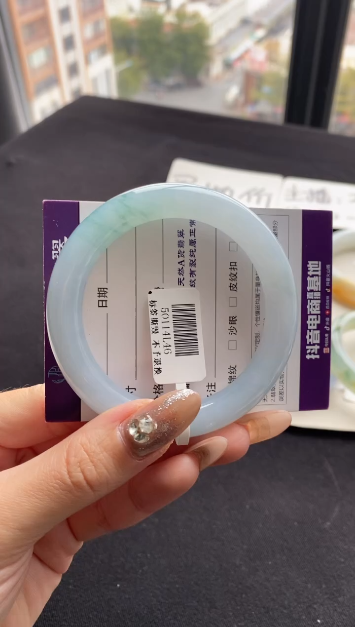 【闪购商品】翡翠手镯（圆镯）未镶嵌55.4圆条飘花--不退不换