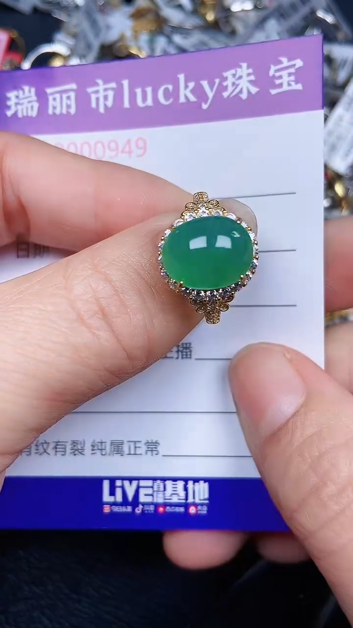 颈饰银S925镶嵌翡翠0949