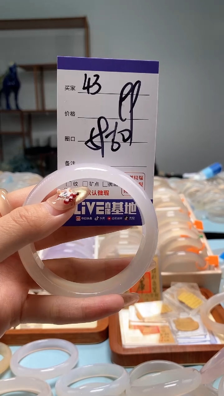 【闪购商品】玛瑙/玉髓手镯未镶嵌43