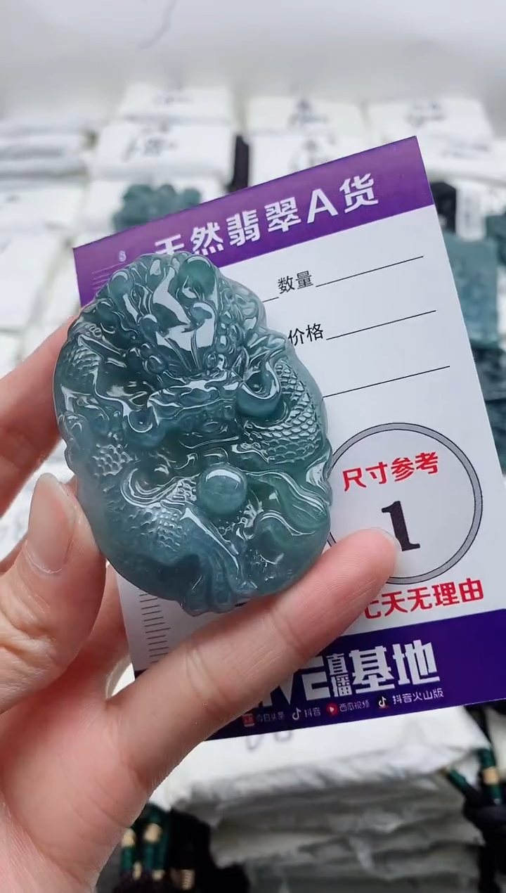 颈饰未镶嵌翡翠8
