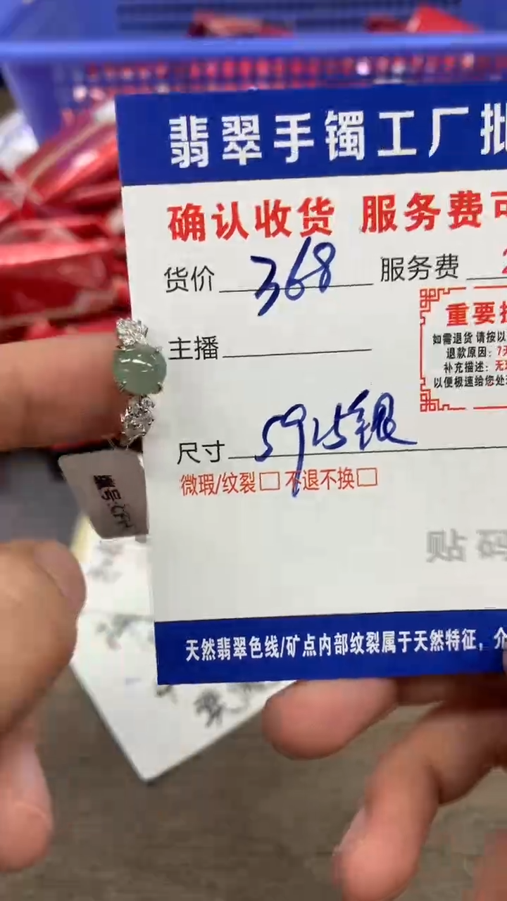 【闪购商品】翡翠戒指银S925镶嵌11111111