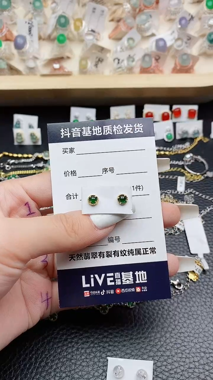 【闪购商品】翡翠耳饰银S925镶嵌......