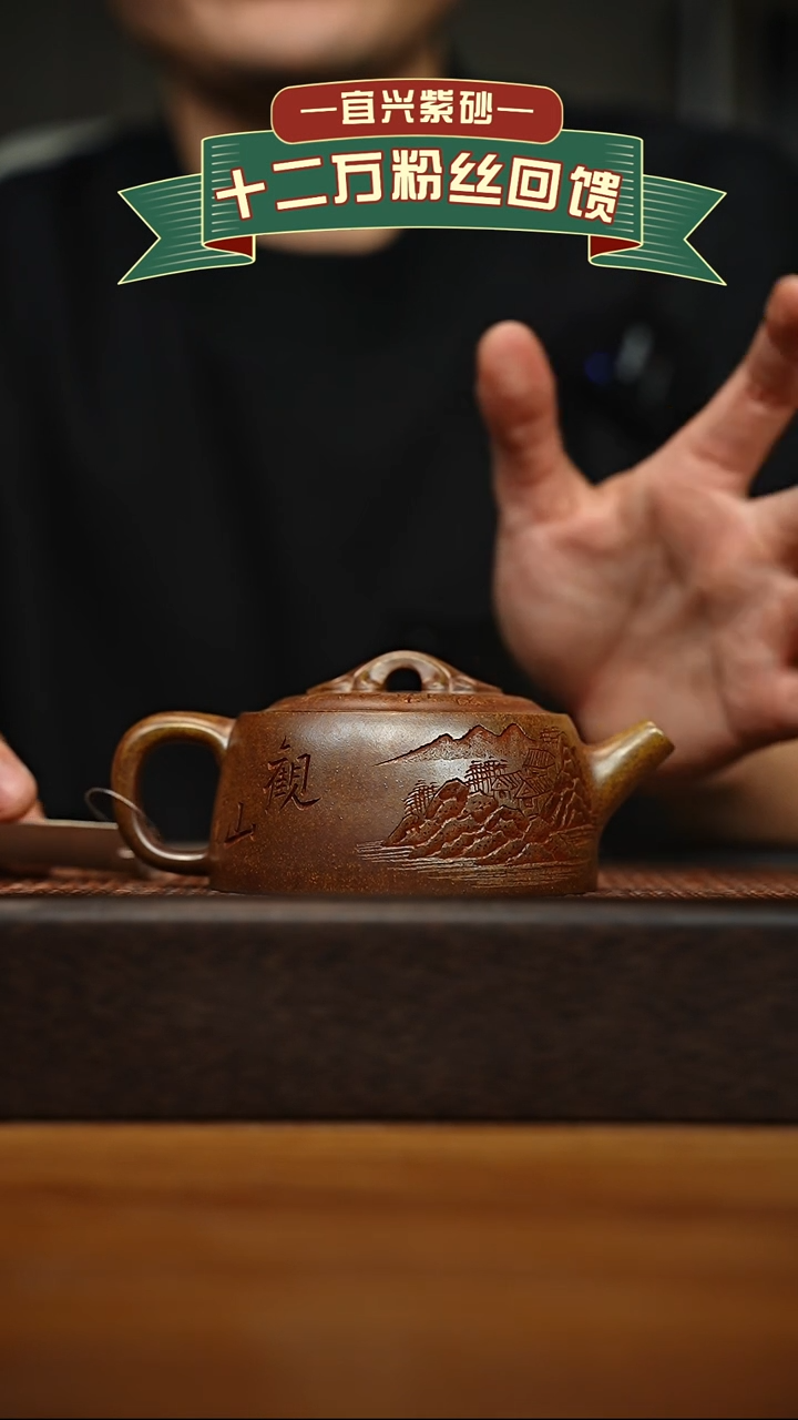 茶壶紫砂宜兴原矿 手工 紫砂壶容量200cc