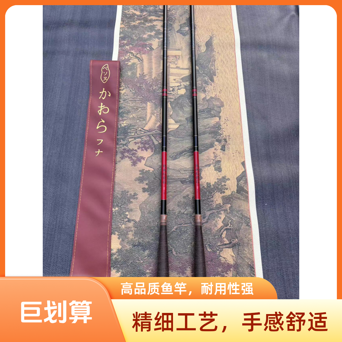 精魂极競技轻硬鲫鱼竿超细超轻超硬综合竿