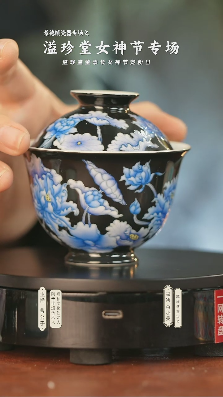 【闪购商品】中式溢珍堂专场闪购商品