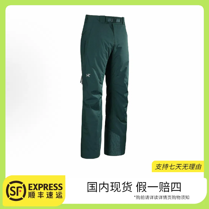 ARC'TERYX/始祖鸟<Macai Pant男款加厚保暖滑雪裤