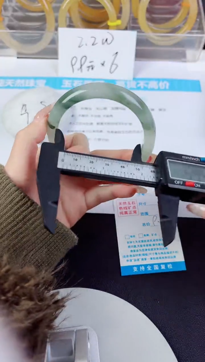 未镶嵌手镯石英质玉76--圈口58