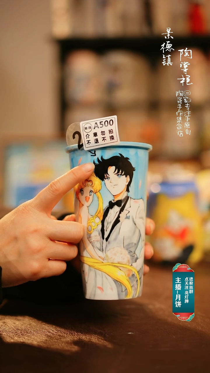 【闪购商品】杯景德镇原创高温手绘陶瓷