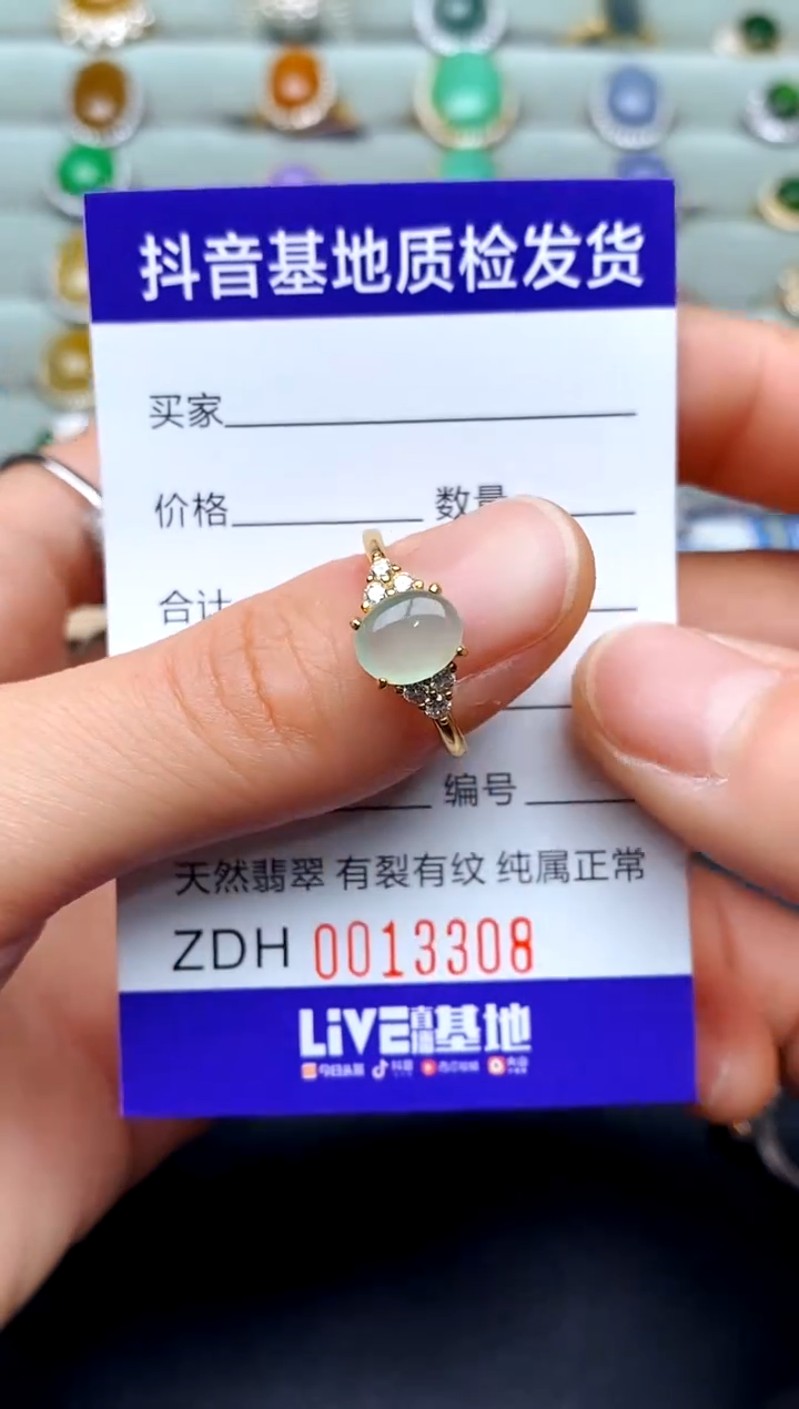 【闪购商品】翡翠戒指银S925镶嵌...............