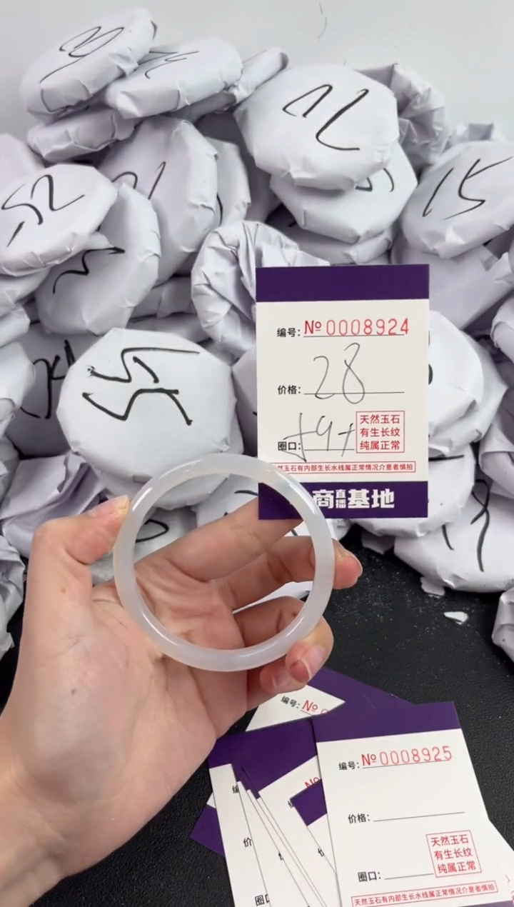 【闪购商品】玛瑙/玉髓手镯未镶嵌8924