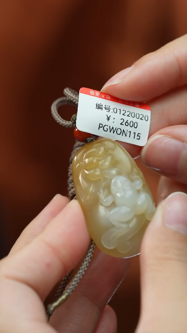 【闪购商品】和田玉颈饰未镶嵌吊坠