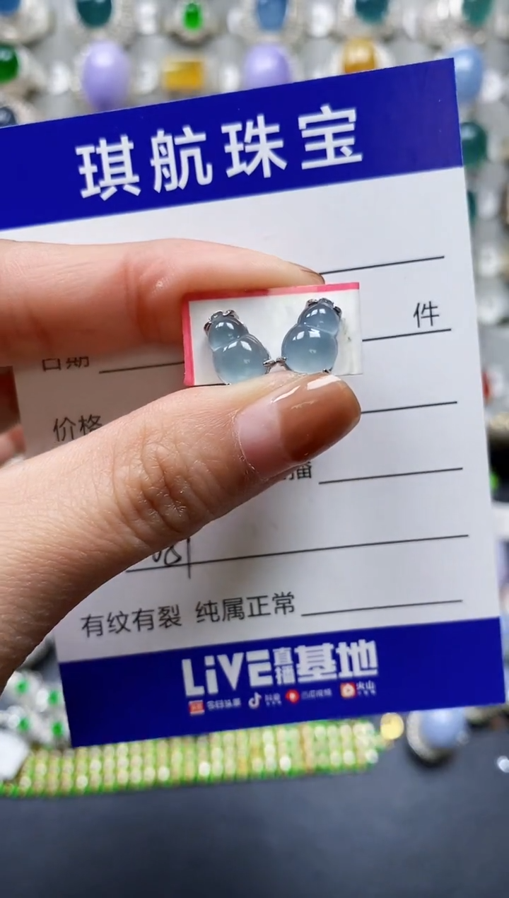 【闪购商品】翡翠耳饰银S925镶嵌0651