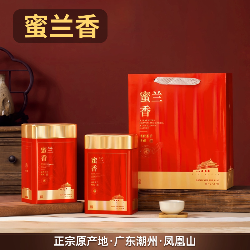 蜜兰香蜜香蜜甜传统工艺正宗原产地潮州凤凰山凤凰单丛茶单枞茶