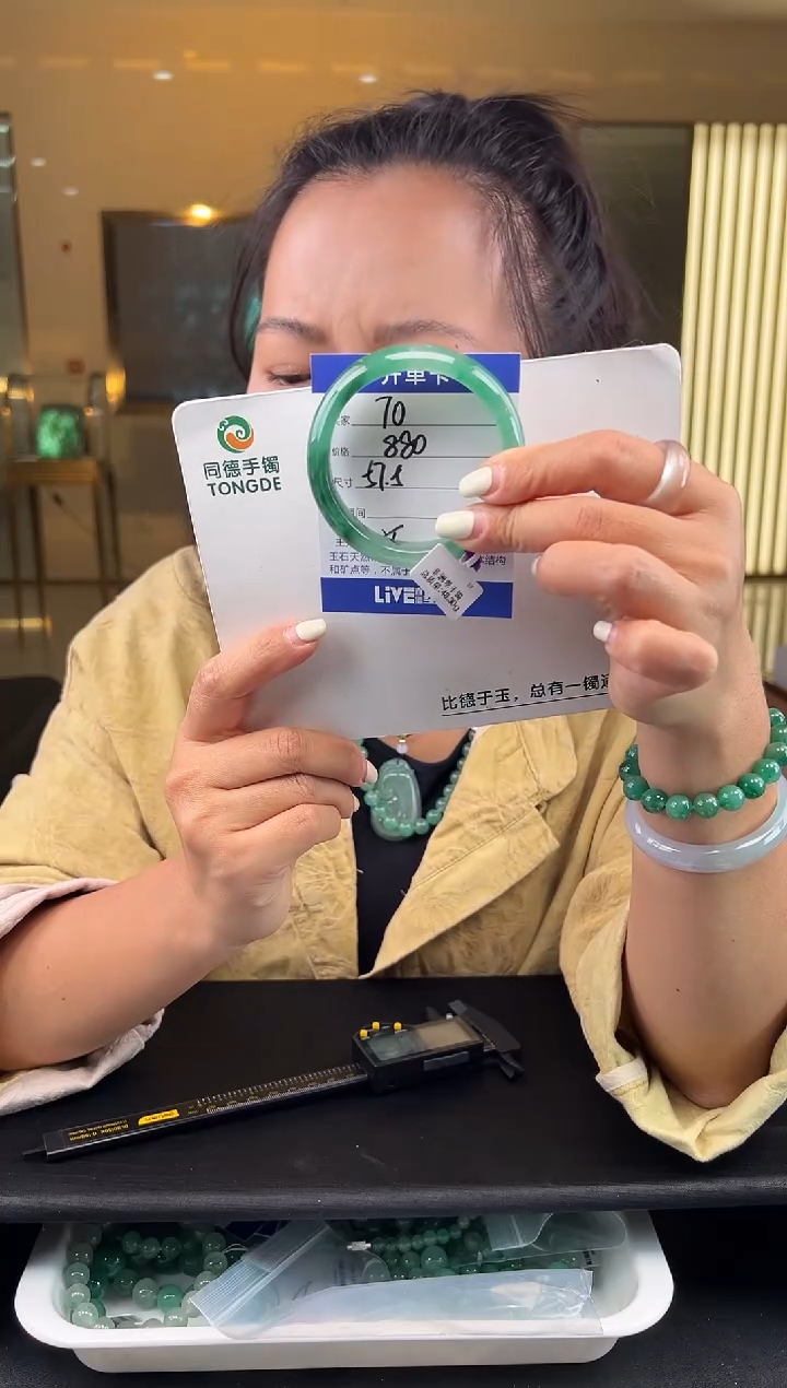 【闪购商品】石英质玉手镯未镶嵌（W）