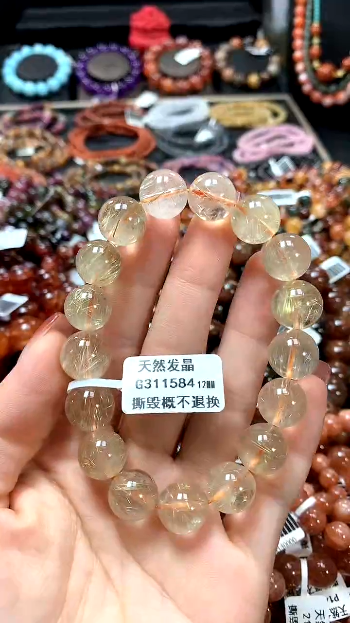 【闪购商品】水晶手串未镶嵌12******