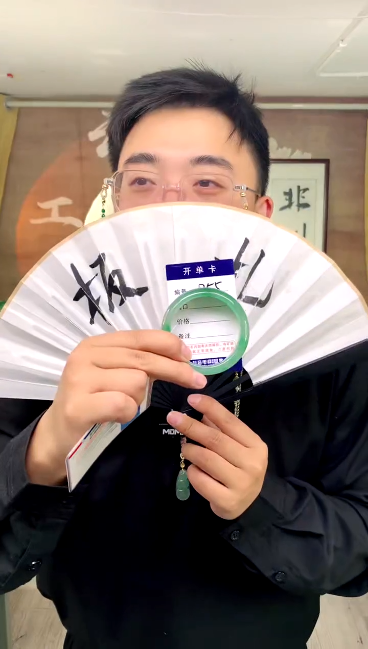 【闪购商品】石英质玉手镯未镶嵌花羽遇工厂 序号55