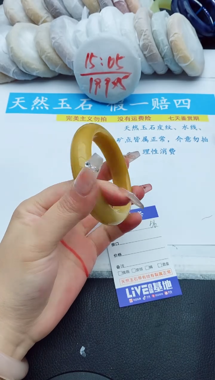 【闪购商品】石英质玉手镯未镶嵌56+57/58